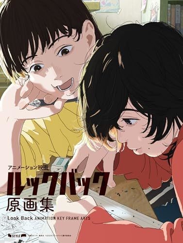 Look back anime movie - look,